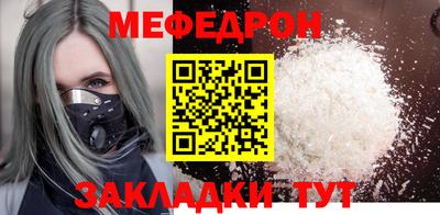 сатива Гусь-Хрустальный