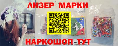 ПСИЛОЦИБИНОВЫЕ ГРИБЫ Гусиноозёрск