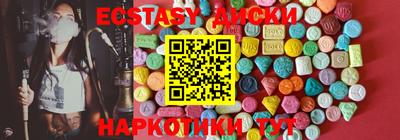 сатива Гусь-Хрустальный